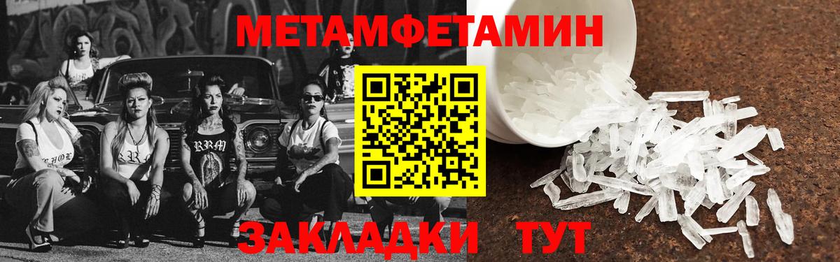 АМФЕТАМИН 98% Заводоуковск