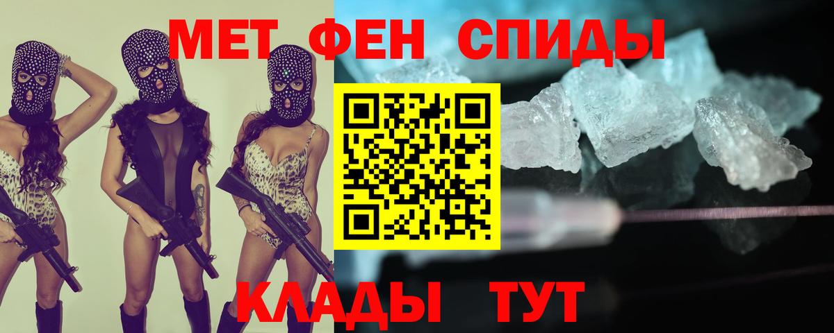 АМФ 97%  Вход с VPN  Заводоуковск 