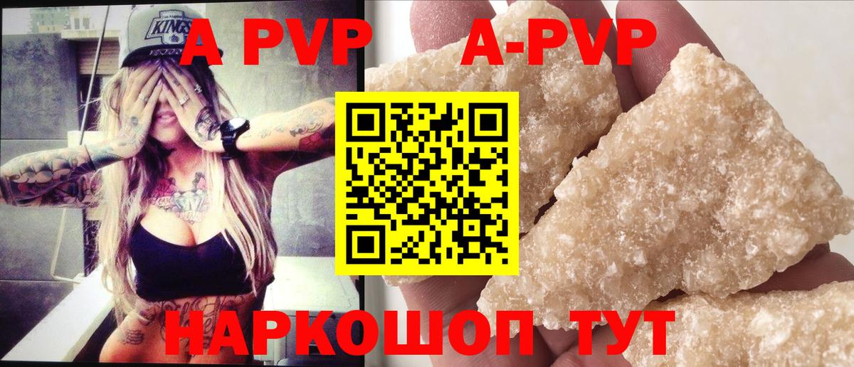 APVP мука Заводоуковск