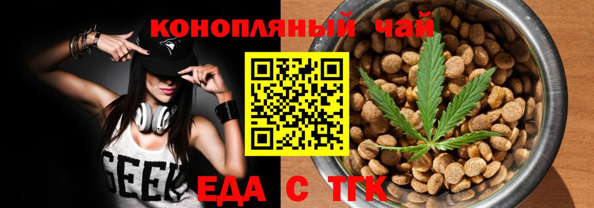 COCAIN Заводоуковск