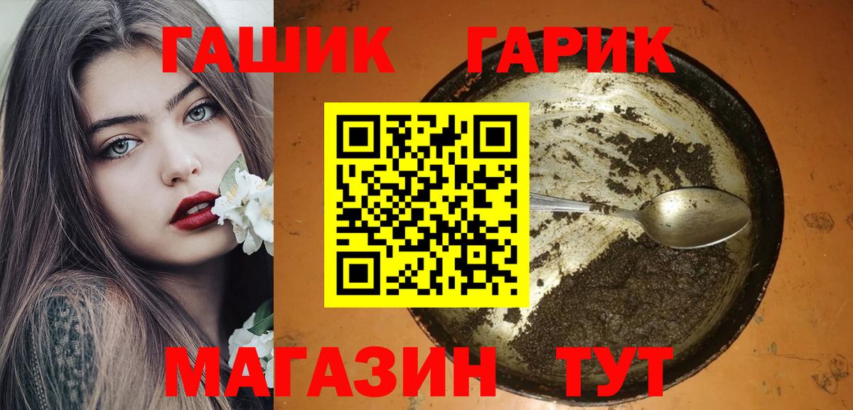 Гашиш индика сатива Заводоуковск