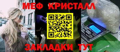 каннабис Кунгур