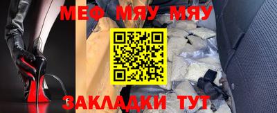 сатива Краснодар