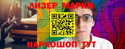 каннабис Кунгур