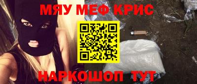 МДПВ Краснокаменск