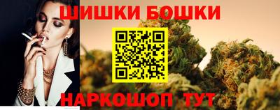 каннабис Кунгур