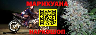 каннабис Кунгур