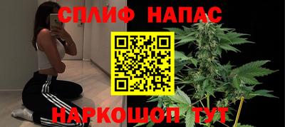марихуана Кулебаки
