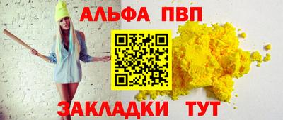 сатива Краснодар