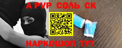 мдма Ангарск