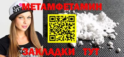 сатива Краснодар