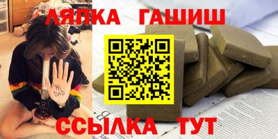 Альфа ПВП Краснознаменск