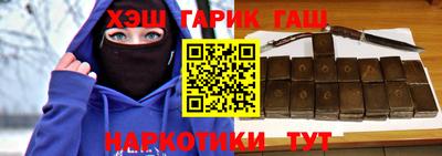 сатива Краснодар