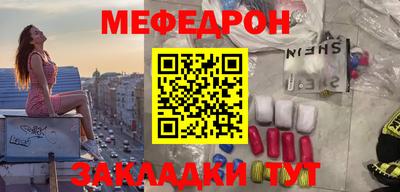 марихуана Кулебаки