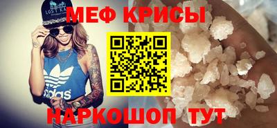 сатива Краснодар