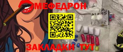 сатива Краснодар