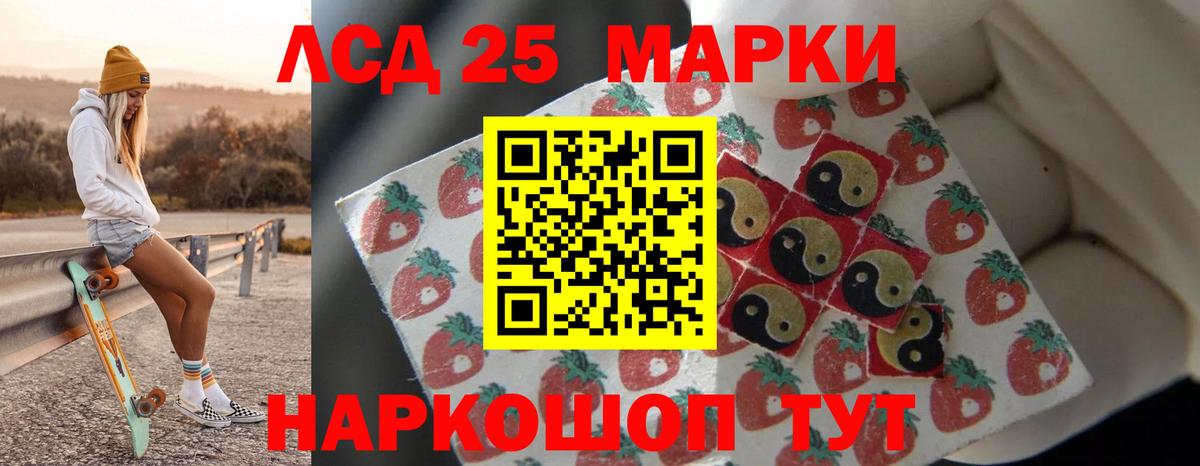 Заводоуковск  hydra tor  Вход с VPN  LSD-25 экстази ecstasy 