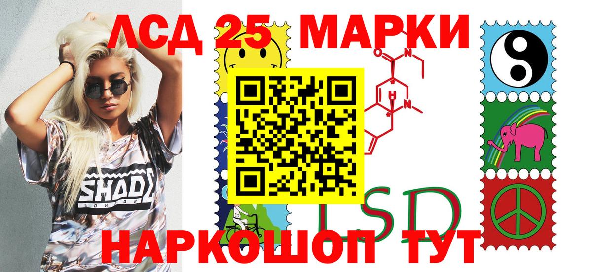 Марки 25I-NBOMe 1,5мг  Вход с VPN  Марки 25I-NBOMe 1,5мг  как найти   Заводоуковск  Марки NBOMe 