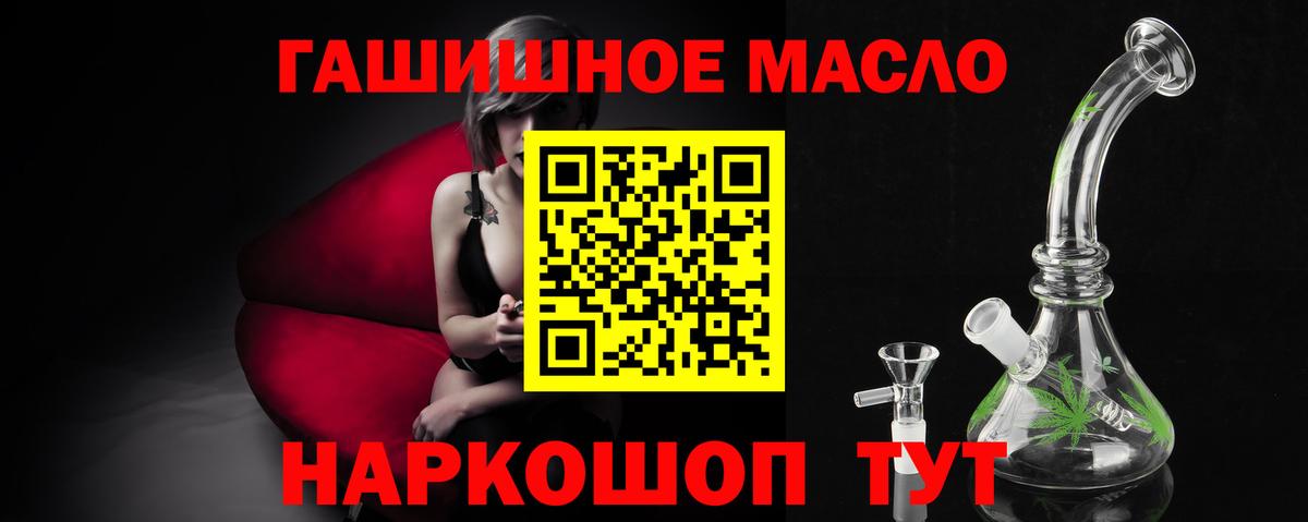 ТГК Wax Заводоуковск