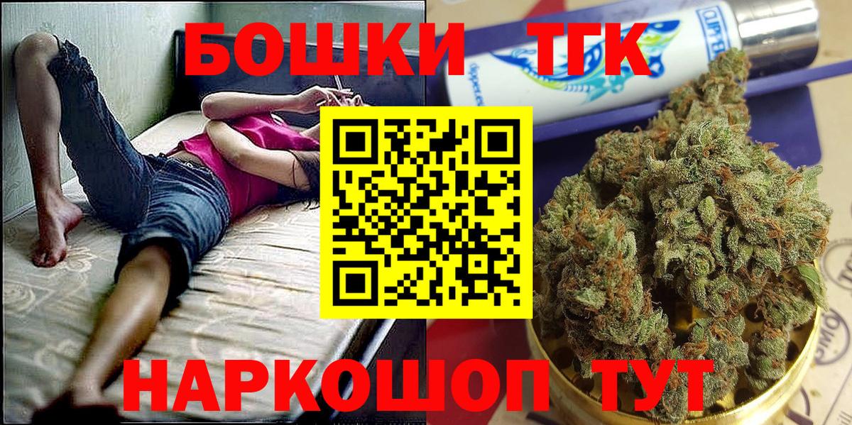 Марихуана тримм Заводоуковск