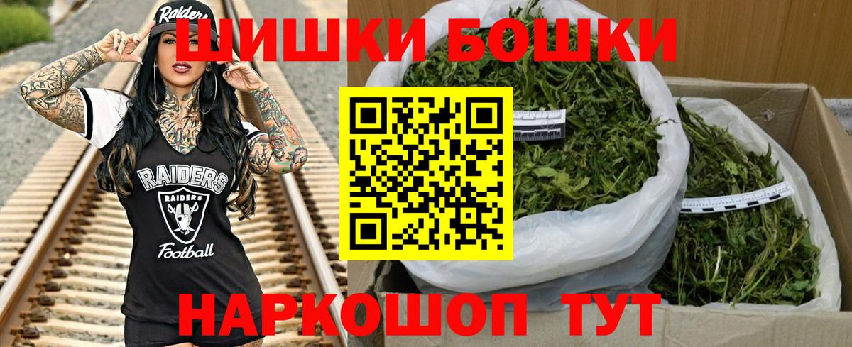 Бошки Шишки OG Kush  Вход с VPN  Заводоуковск  Бошки марихуана марихуана  Бошки марихуана гибрид 